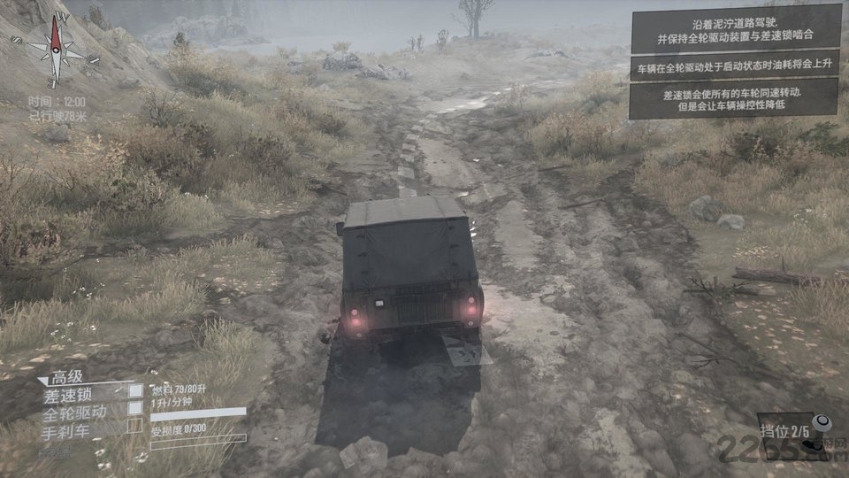 旋转轮胎泥泞奔驰手游 旋转轮胎泥泞奔驰手游