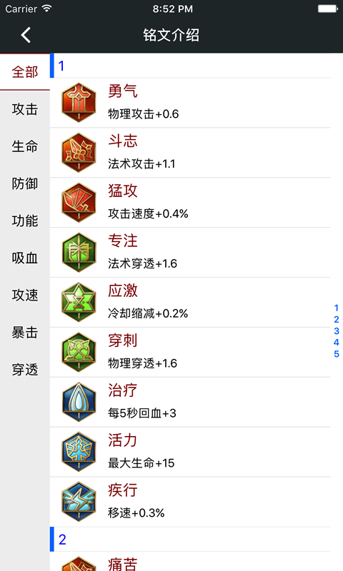 顽皮兔