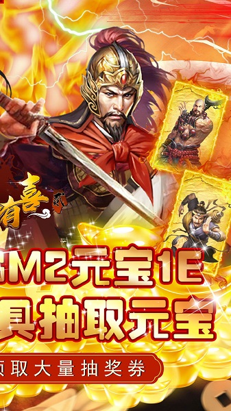 天天有喜2变态版