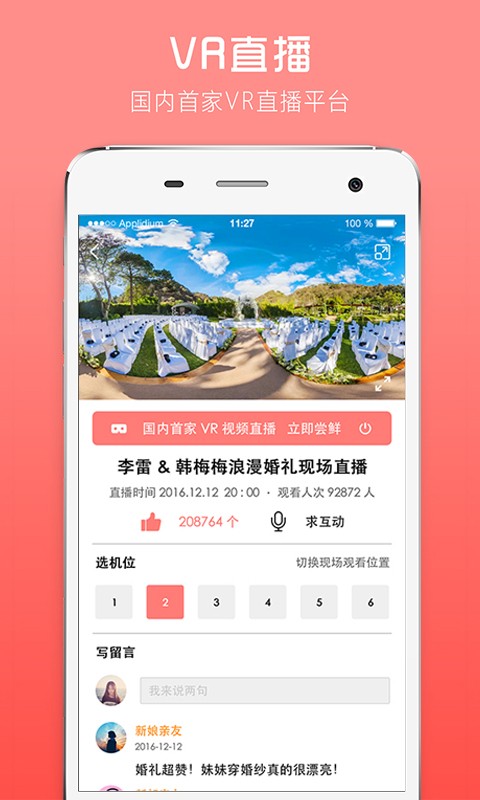 喜出网外 喜出网外