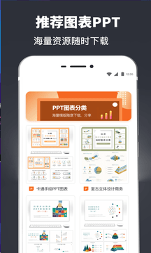 第一PPT