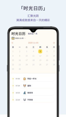 日常小记