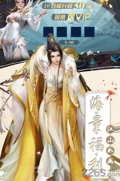丝路2百抽版