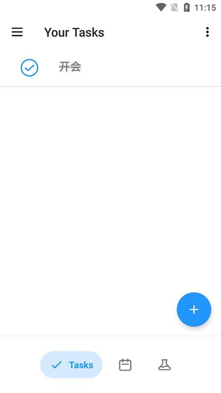 长江效率记事