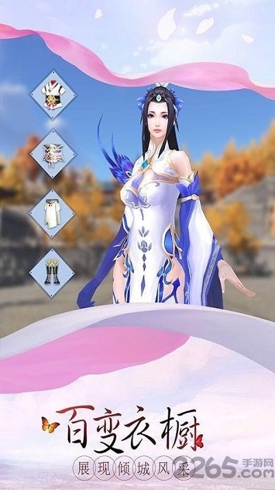 剑心诀百抽版游戏