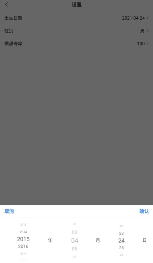 time时光 time时光