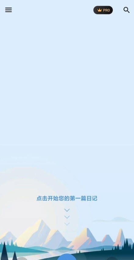 My Diary Pro