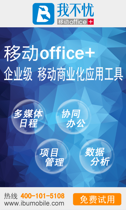 我不忧