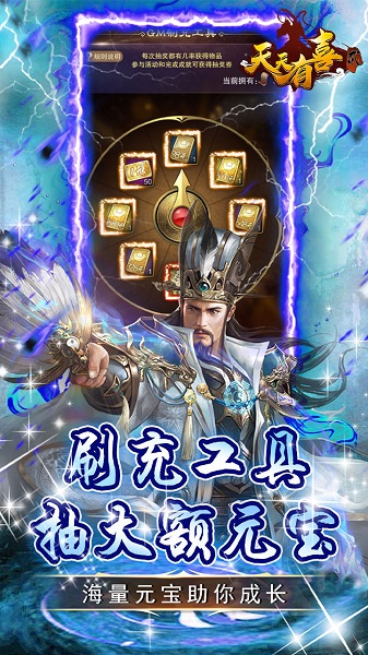 天天有喜2变态版