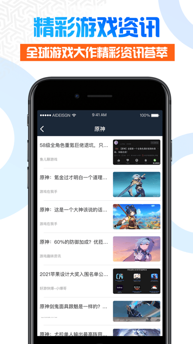 玩家营地