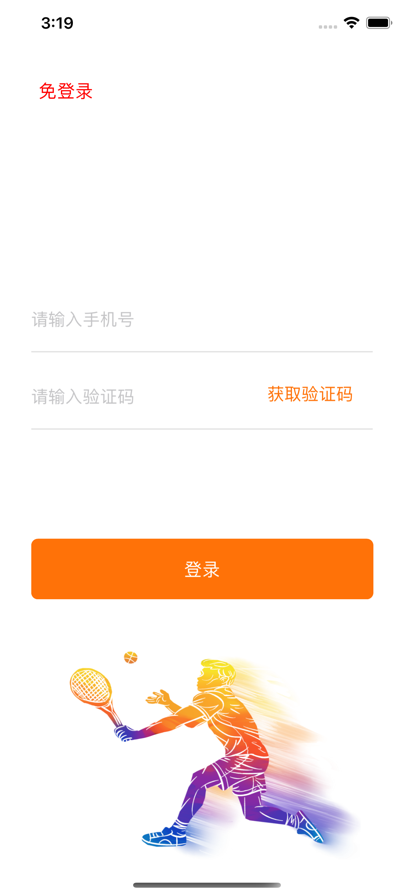 教练随手记