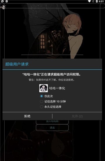 咕咕一体化 咕咕一体化