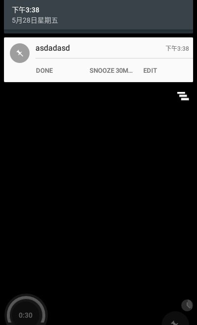 通知笔记 通知笔记