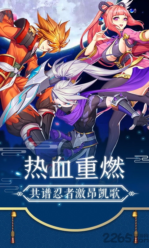 刺客天下永抽版