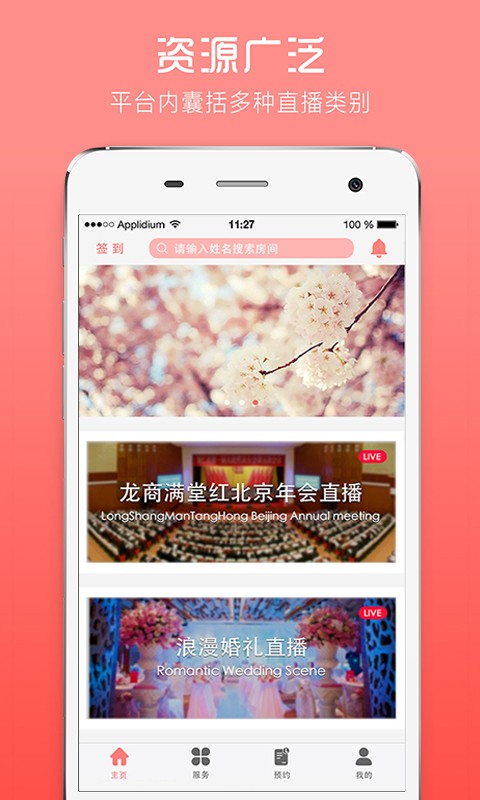 喜出网外 喜出网外