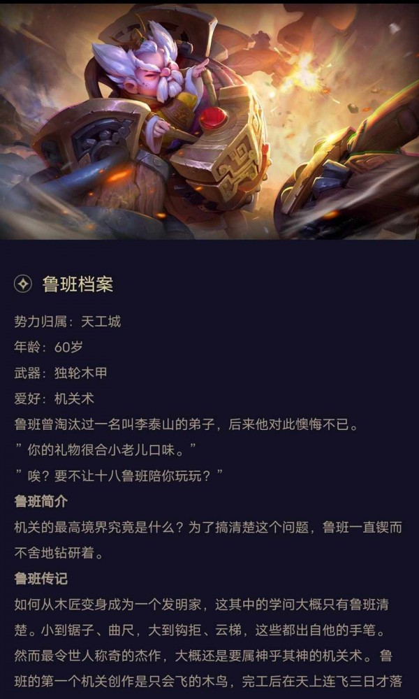 曙光英雄英雄图鉴大全
