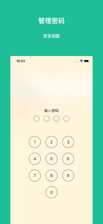 日记365
