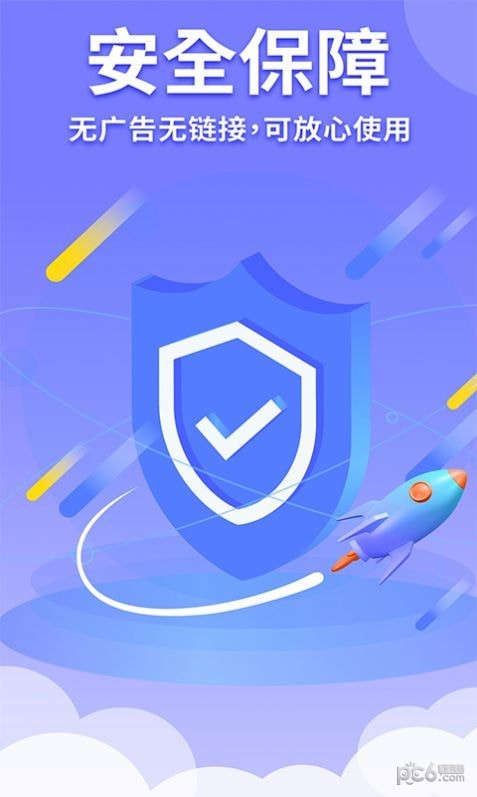 隐藏游戏计算器