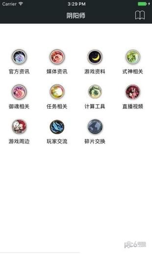 顽皮兔app下载