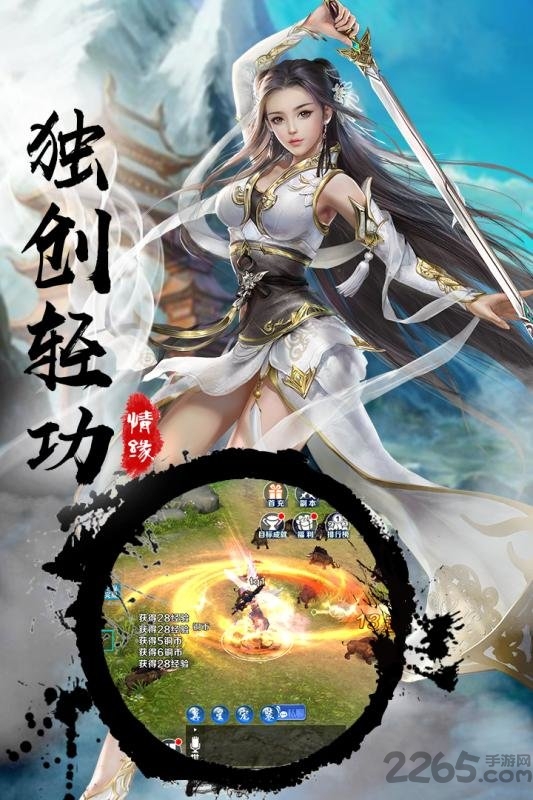 唐客行bt版果盘版