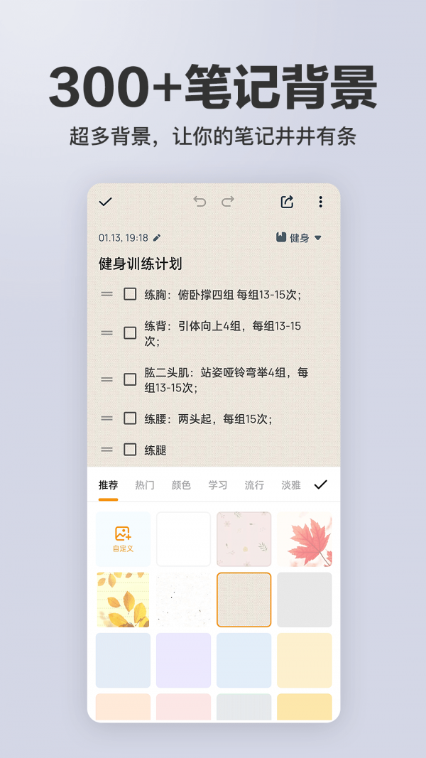 备忘录精灵