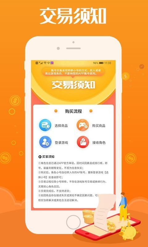 懂福利