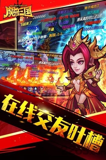 魔兽三国电视版本