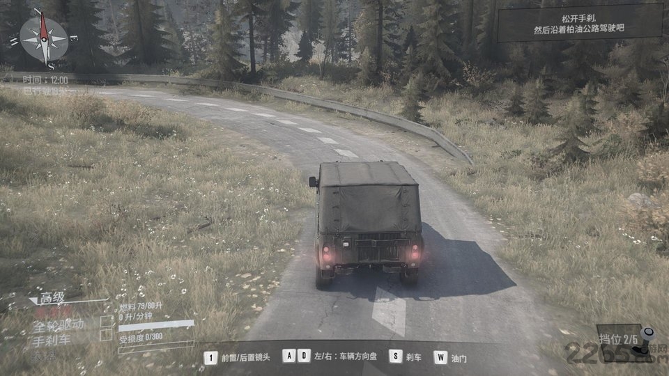 旋转轮胎泥泞奔驰手游 旋转轮胎泥泞奔驰手游