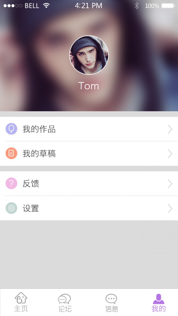 婚期将至商户端