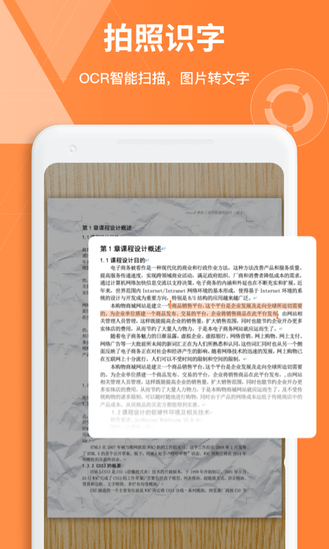 documents笔记