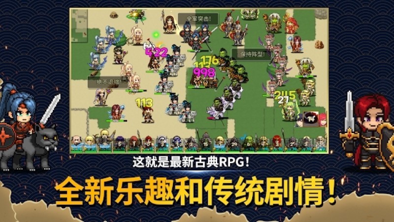 佣兵物语军团战略游戏