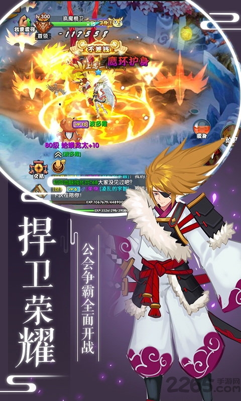 刺客天下永抽版