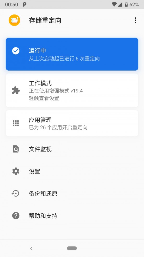 存储空间隔离 存储空间隔离