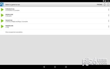 exagear模拟器下载