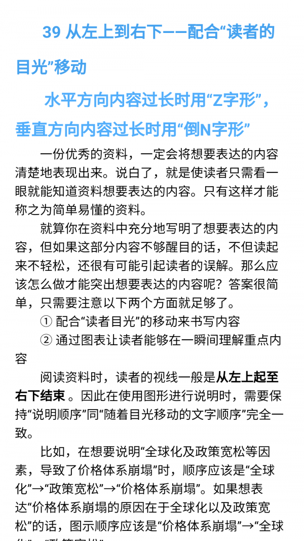 PPT精品教程 PPT精品教程