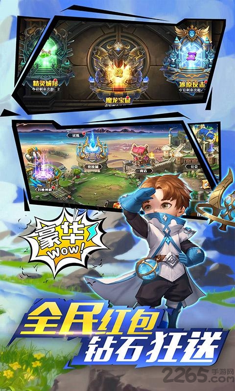 神将时空百抽版