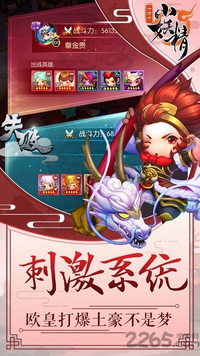 十万个小妖精tv版 十万个小妖精tv版