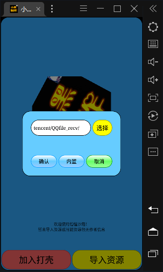 迷你小黑百货