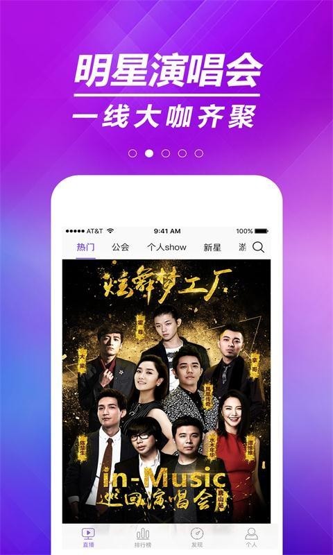 炫舞梦工厂