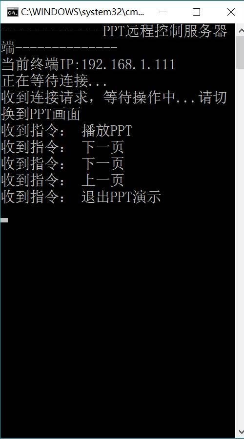 PPT助手