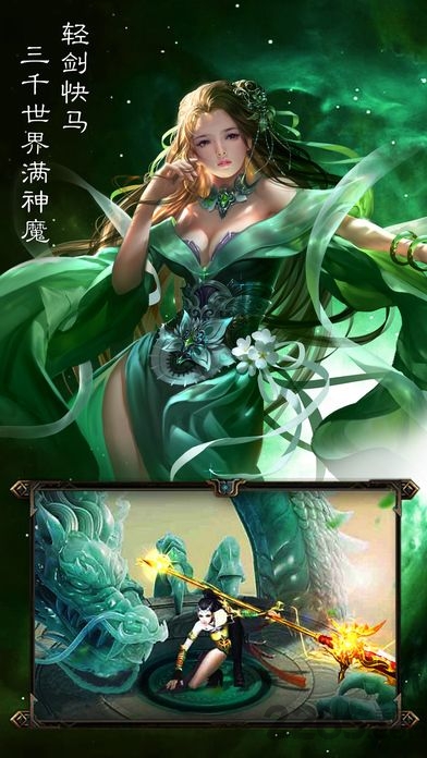 少年歌行满v变态版下载