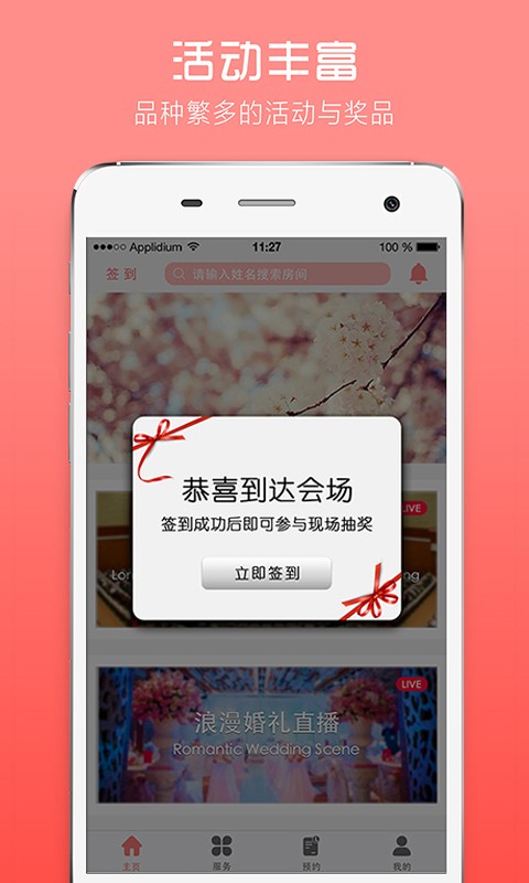 喜出网外 喜出网外