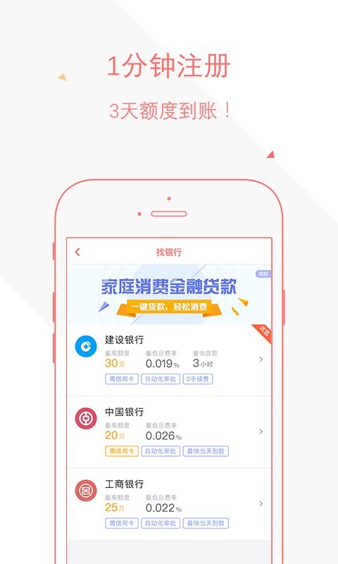 新婚宝