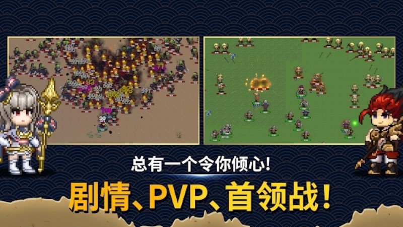 佣兵物语军团战略游戏