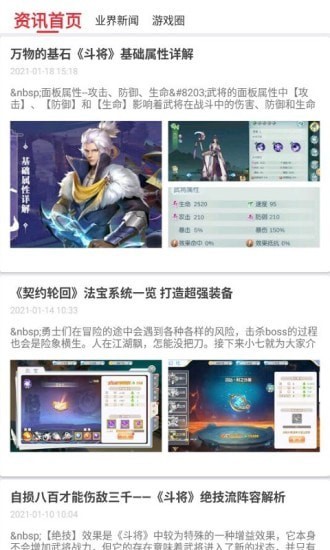 斗罗大陆h5辅助工具免费版 斗罗大陆h5辅助工具免费版