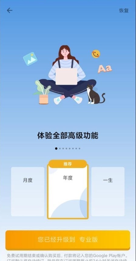 My Diary Pro