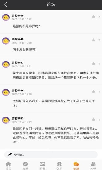 奥特曼盒子 奥特曼盒子