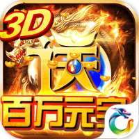 凤凰无双百抽版 v1.2.1 安卓满v版
