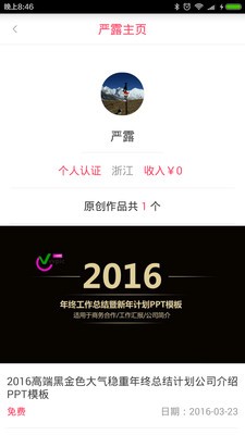 唯图网