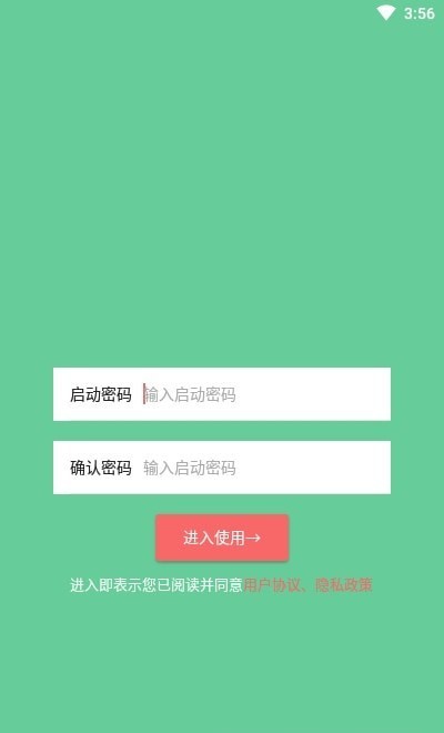 科创密码本